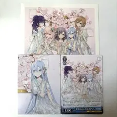 プロセカ CD特典 シール トレカ 宵崎奏 ヴァイス ニーゴ 3枚セット