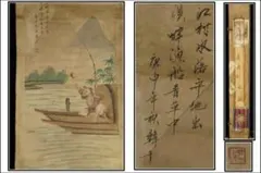 2025年最新】中国掛け軸の人気アイテム - メルカリ