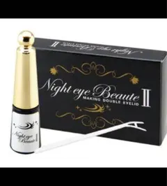 Night eye Beaute II 2個セット ナイトアイボーテ - メルカリ