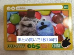 ピグピグ　受取連絡は夜です→プロフ必読様 リクエスト 3点 まとめ商品
