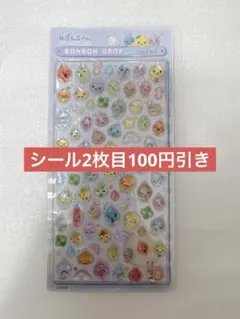 しずくちゃん BONBON DROP seal mini ボンボンドロップシール