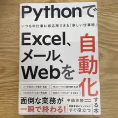 Item thumbnail for item c52a4363-545b-4f96-85c3-ee169f34670d