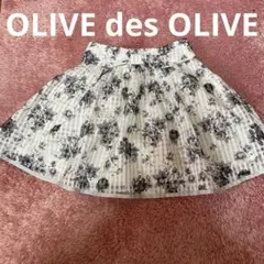 【美品】OLIVE des OLIVEオリーブデオリーブ スカート ウエストゴム
