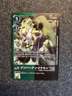 ガブモン 希少 ⭐︎2 ST21 パラレル デジモンカードゲーム デジカ