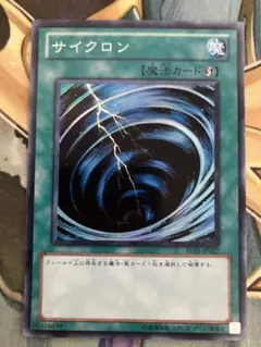 2025年最新】サイクロン be01の人気アイテム - メルカリ