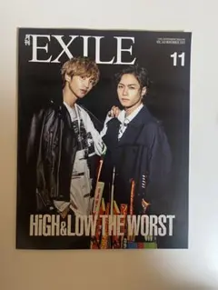 月刊EXILE 2019年11月号 VOL.140