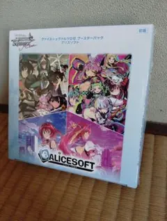 ヴァイスシュヴァルツロゼ ブースターパック アリスソフト 1BOX