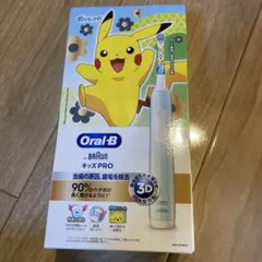 新品　ブラウン　Oral-B キッズプロ　 電動歯ブラシ