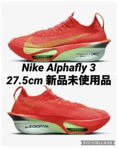 新品未使用 NIKE アルファフライNEXT3 27cm NIKE AIR ZOOM ALPHAFLY NEXT 3 PROTO/ナイキ エア ズーム