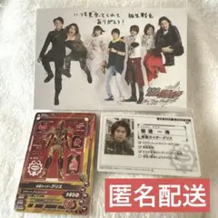 2025年最新】猿渡一海の人気アイテム - メルカリ