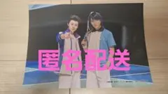 テニミュ全国氷帝 円盤特典ブロマイド 桃城・忍足