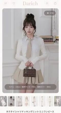 Darich ネクタイシャツドッキングニットミニワンピース FL