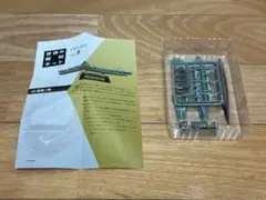 Item thumbnail for item 7d6109c7-c067-4796-bdca-9e17121dc314