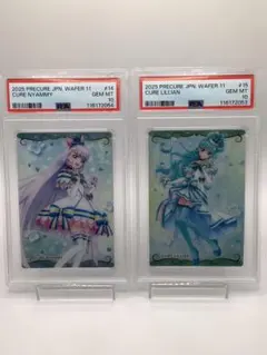 PSA10わんだふるぷりきゅあ キュアニャミー キュアリリアン　2枚 ウエハース