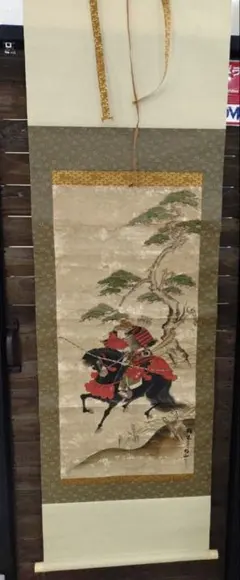K111 佐藤白雲 「青龍図」 掛軸 日本画 絹本 共箱 K111 佐藤白雲 「青龍図」 掛軸 日本画 絹本 共箱 【公式通販】