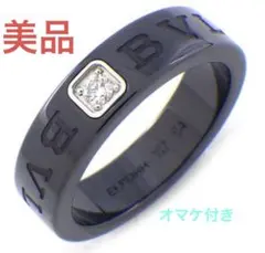 【値下げ】BVLGARI リング Wロゴ 1ポイント ダイヤ　セラミック