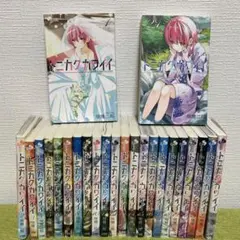 トニカクカワイイ1-24巻セット　畑健二郎　小学館