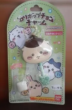 【匿名配送】ちいかわ ロリポップチョコチャーム くりまんじゅう