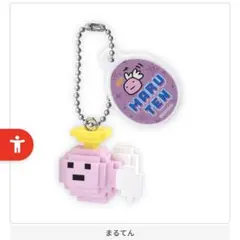 新品未開封　たまごっち ドットフィギュアチャーム まるてん　ガシャポン ガチャ