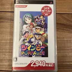 ツインビー PORTABLE コナミ・ザ・ベスト