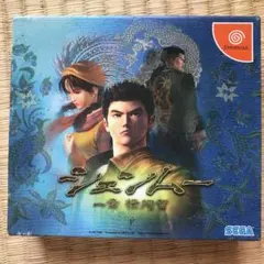 2025年最新】シェンムー 一章 横須賀の人気アイテム - メルカリ