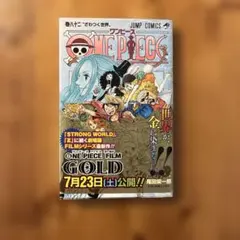ONE PIECE 82巻 初版 帯付 - メルカリ
