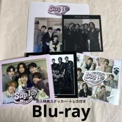 Say I do/Tokyo Crazy Night 3形態セット