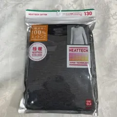 UNIQLO HEATTECH アンダーシャツ 極暖　長袖　130