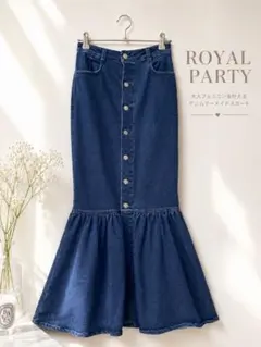 ROYAL PARTY ロイヤルパーティーデニムマーメイドスカーロングスカートのサムネイル