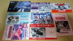 【説明書のみ】ファミコン説明書セット