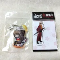 銀魂 華祭り キャラクロ 沖田総悟 キーホルダー ボールチェーン ナムコ