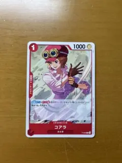 ワンピース カードゲーム コアラ キャラクターカード