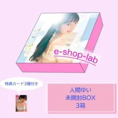 高松健一様 リクエスト 4点 まとめ商品