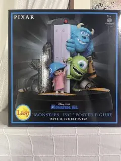 a*i様 PIXAR ピクサー 一番くじ ラストワン賞 モンスターズインク