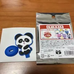 SWIMMER ラバースタンド パンダ