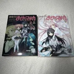 ohana様 リクエスト 2点 まとめ商品