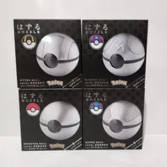 はずる モンスター マスター ハイパー スーパー ボール 4点