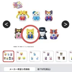 MEGA CAT PROJECT 美少女戦士セーラームーン セーラーヴィーナス