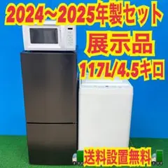 2026年最新】JR117ML01GMの人気アイテム - メルカリ
