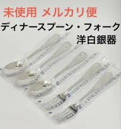 26g ラッキーsilver ラッキーウッド 洋白銀器 スプーン - メルカリ