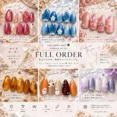 そい様専用】フルオーダーネイルチップ - メルカリ