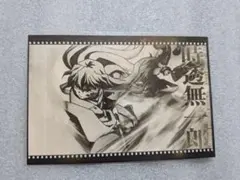 鬼滅の刃　ダイニング　お楽しみくじ　お裾分けポストカード　時透無一郎