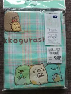 新品　すみっコぐらし エプロン 130cm　ガールズエプロン　定価2178円