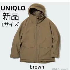 ◼︎新品　UNIQLO ユニクロ　ハイブリッドダウンパーカ　brown Lサイズ