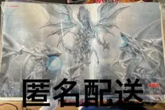 遊戯王の日 白き龍の威光　プレイマット　未使用、未開封 遊戯王】【未開封】白き龍の威光 プレイマット - メルカリ
