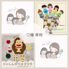 ♡様 専用　2点おまとめ　保育シアター　手袋シアター　首掛けシアター