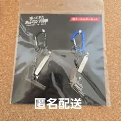 2026年最新】銃キーホルダー あぶない刑事の人気アイテム - メルカリ