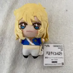 2026年最新】オスカル ぬいぐるみの人気アイテム - メルカリ