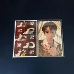 曽野舜太 好きすぎて滅 トレカ 2枚セット