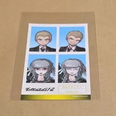 九頭龍冬彦 辺古山ペコ 証明写真風ステッカー